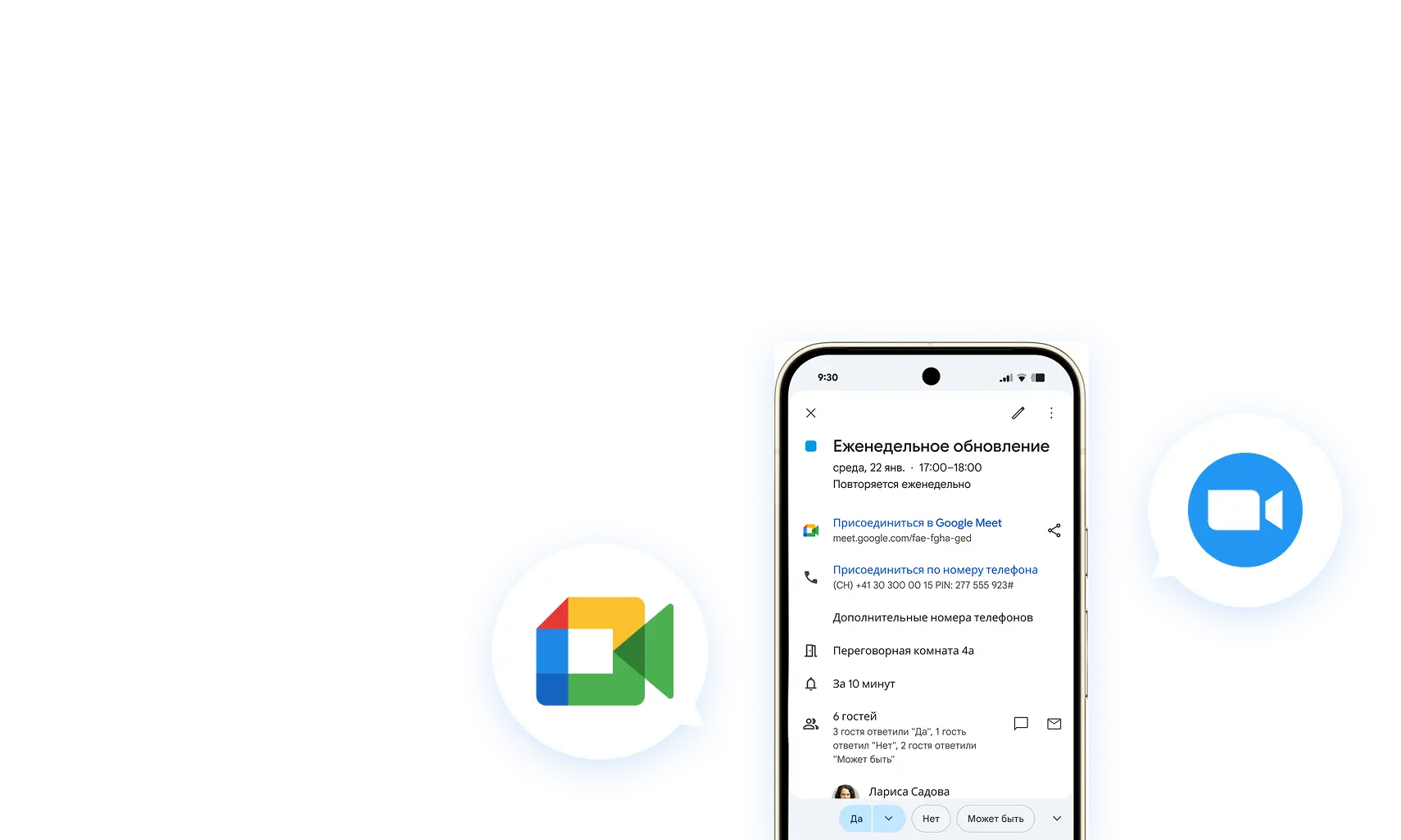 booking a 15-minutes online meeting