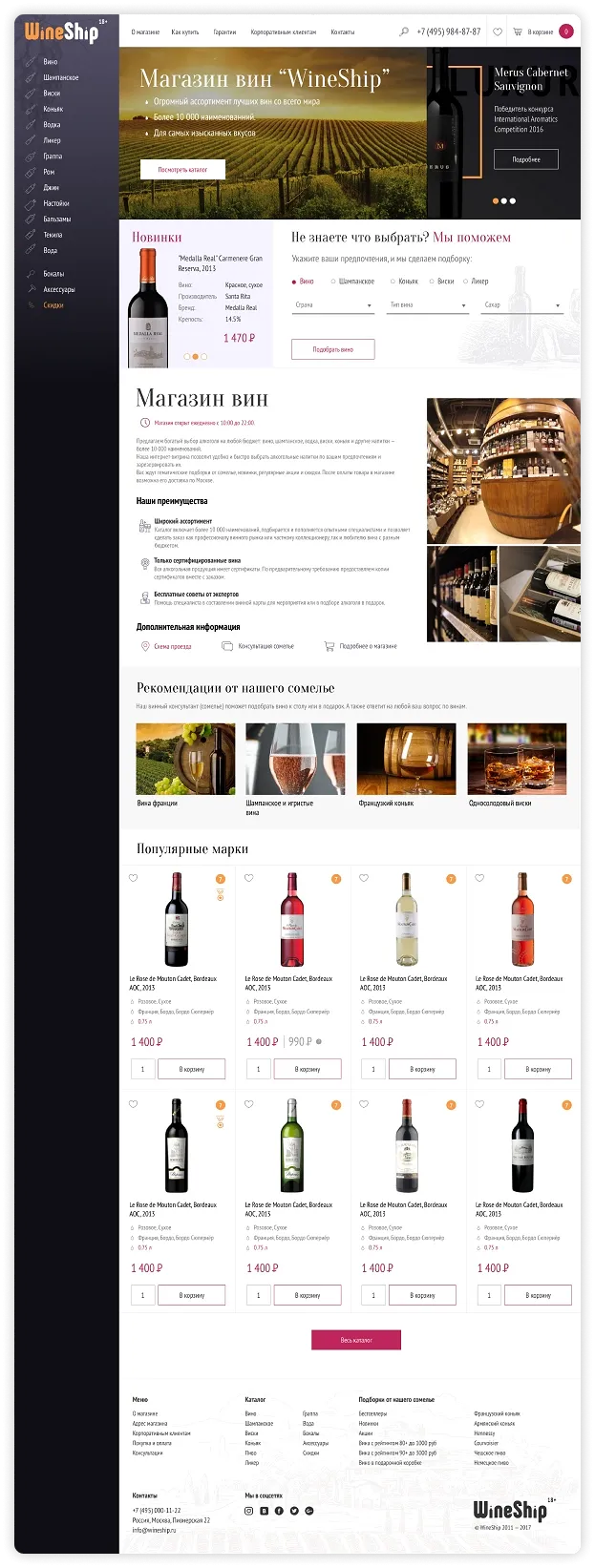 screenshot-page-1