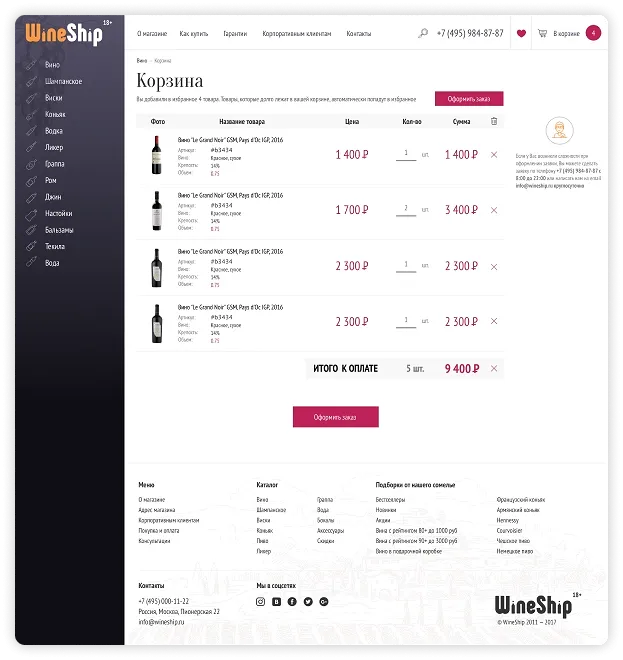 screenshot-page-3