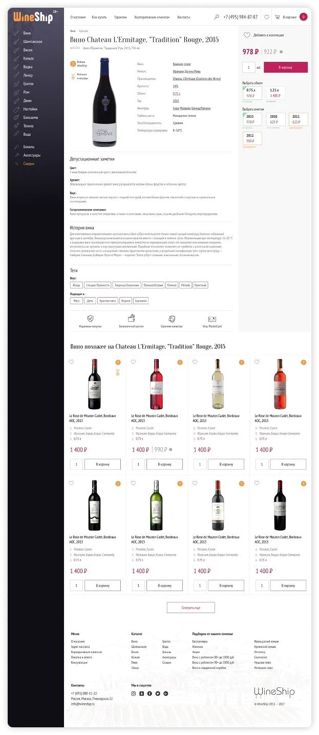 screenshot-page-4