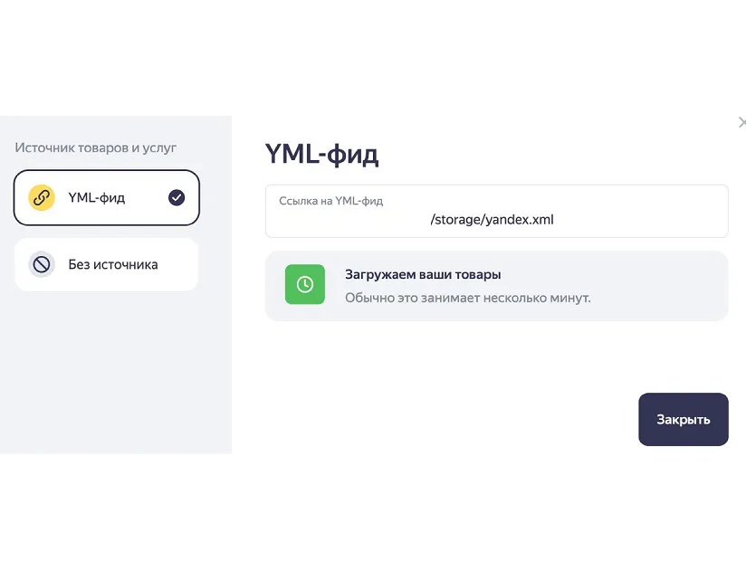 YML