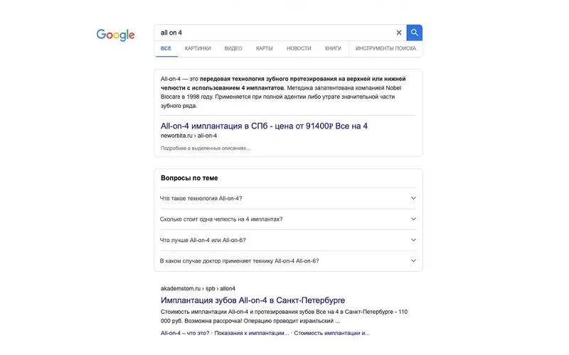 google-res