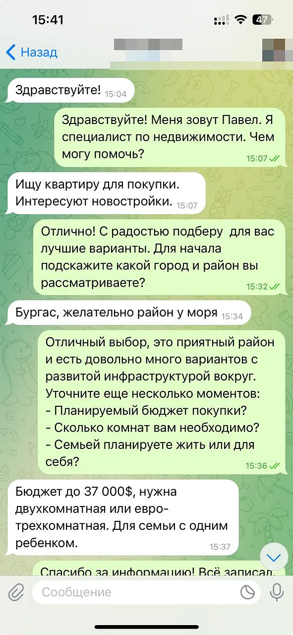 2025-07-31-154214