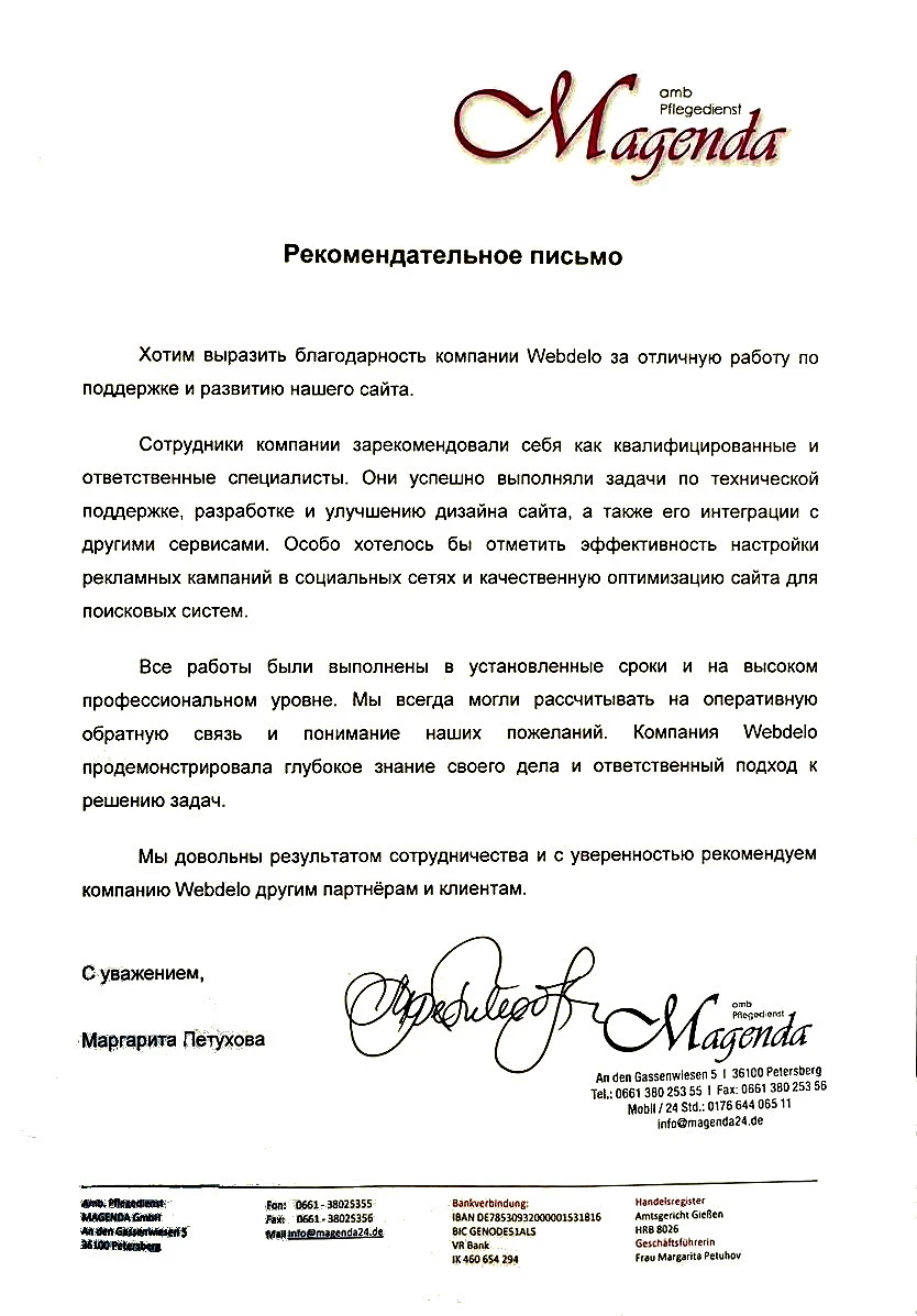 magenda_ru