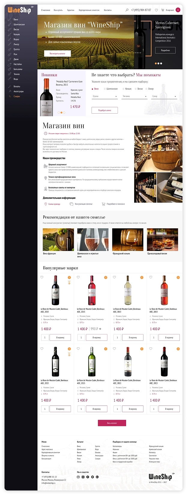 screenshot-page-1