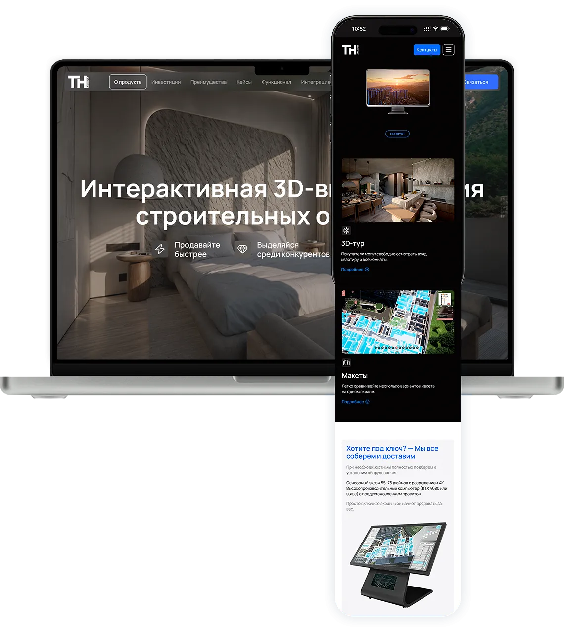 TechHome3dRU