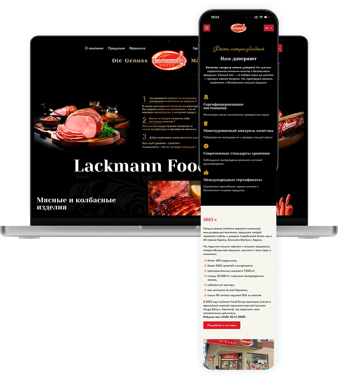 LackmannRU