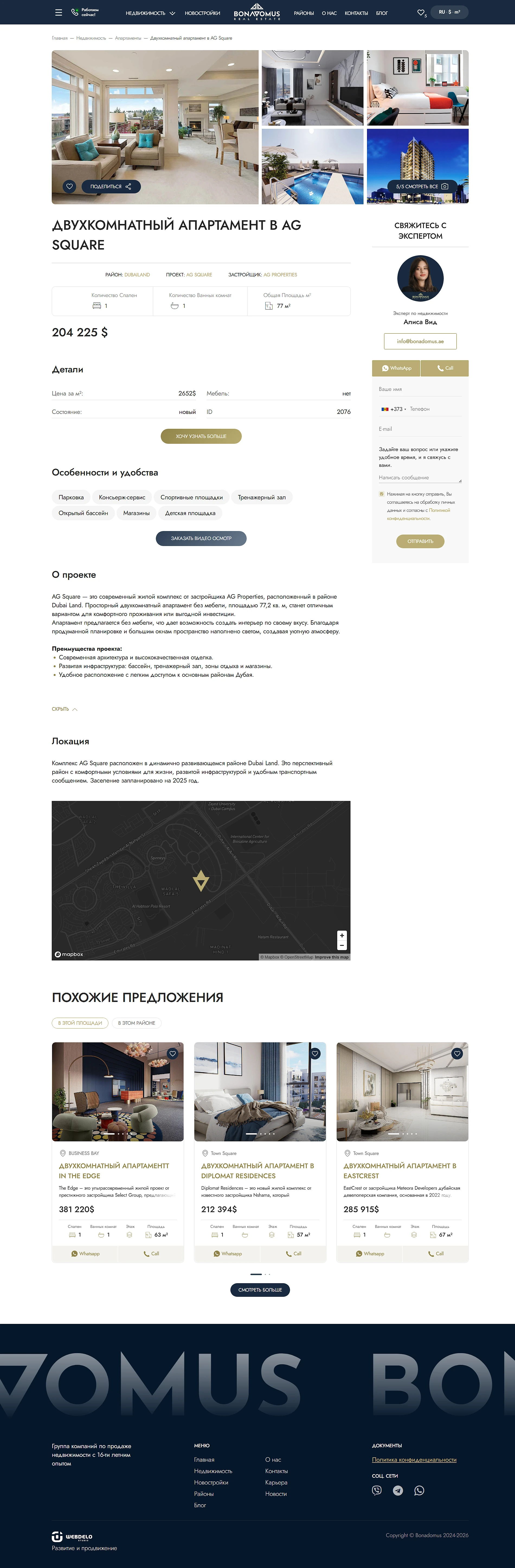 bonadomus.ae_properties-for-sale_apartments_dvuhkomnatnyy-apartament-v-ag-square