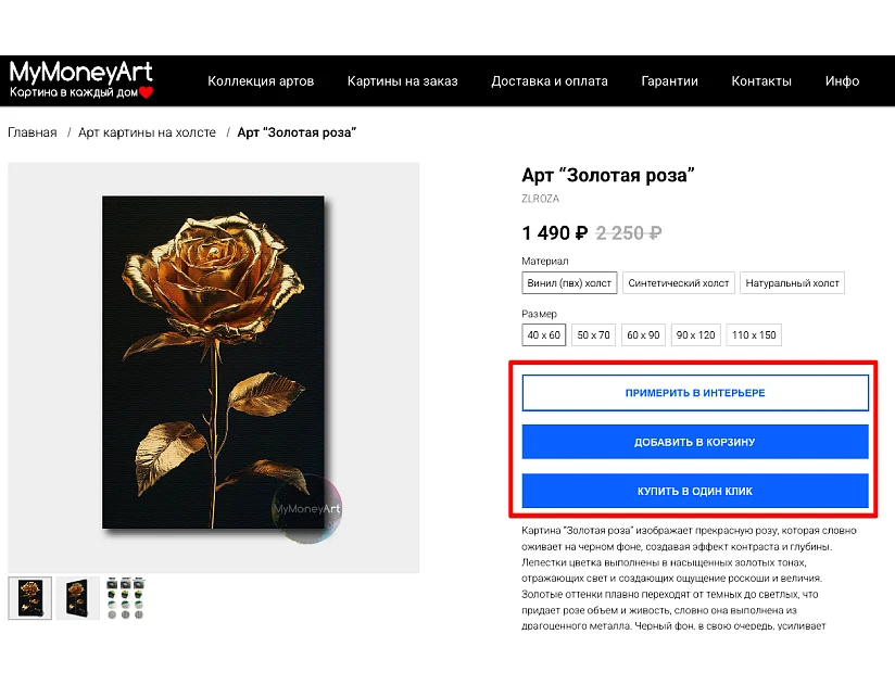 product-card