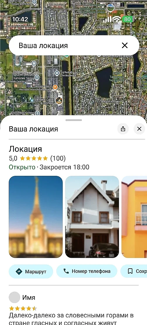 Google maps